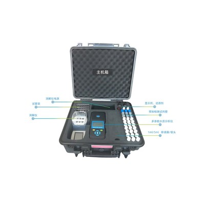 MPS-2000S 便携式多参数水质检测箱