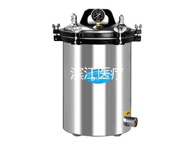 电加热手提式压力蒸汽灭菌器